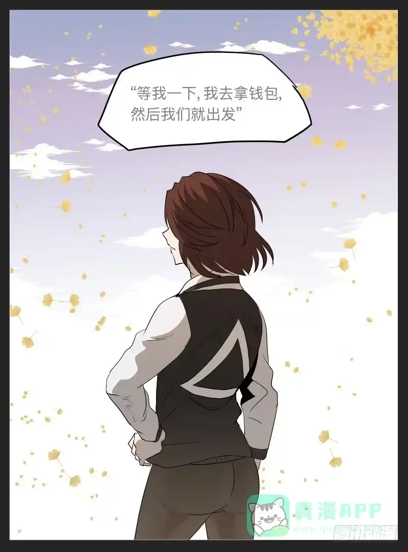 《祈灵》021-却缘谭07 第36页
