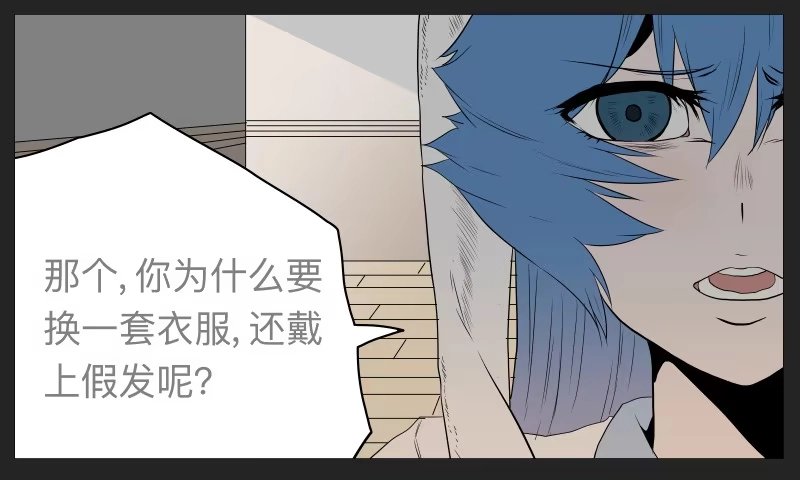 《祈灵》021-却缘谭07 第18页