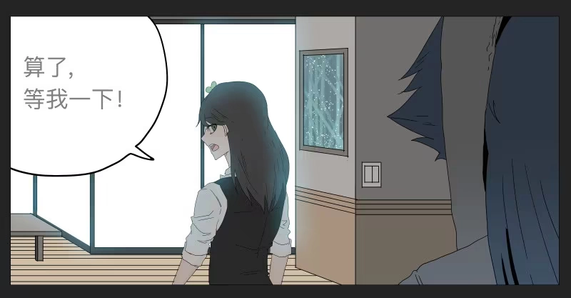 《祈灵》021-却缘谭07 第15页