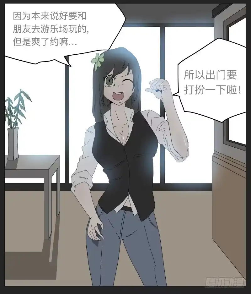 《祈灵》021-却缘谭07 第20页