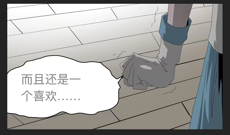 《祈灵》021-却缘谭07 第25页