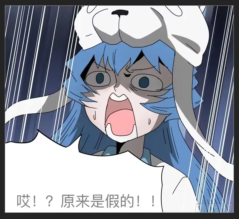 《祈灵》021-却缘谭07 第7页