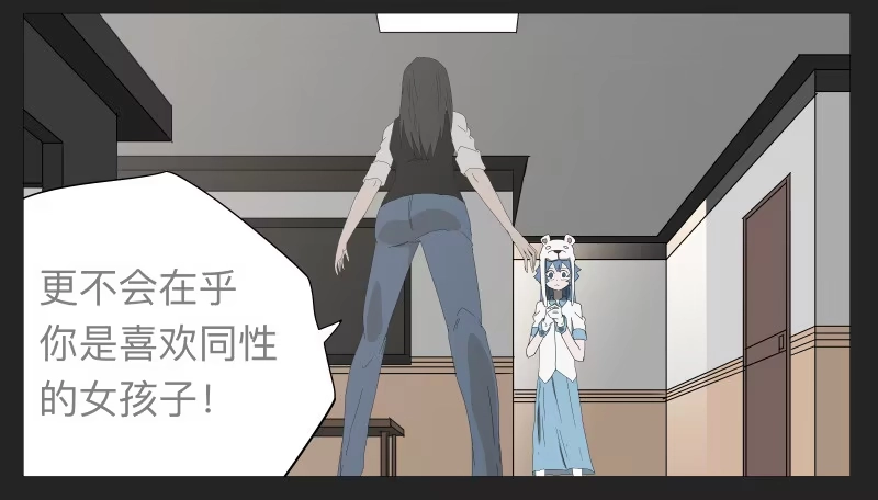 《祈灵》021-却缘谭07 第32页