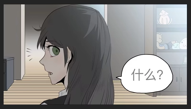 《祈灵》021-却缘谭07 第17页