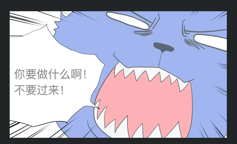 《祈灵》022-却缘谭08 第14页