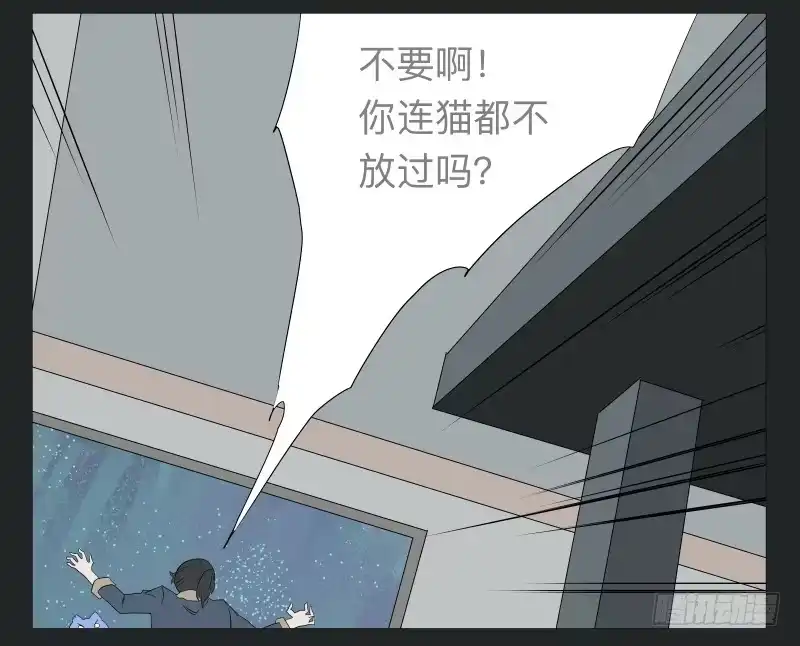 《祈灵》022-却缘谭08 第15页