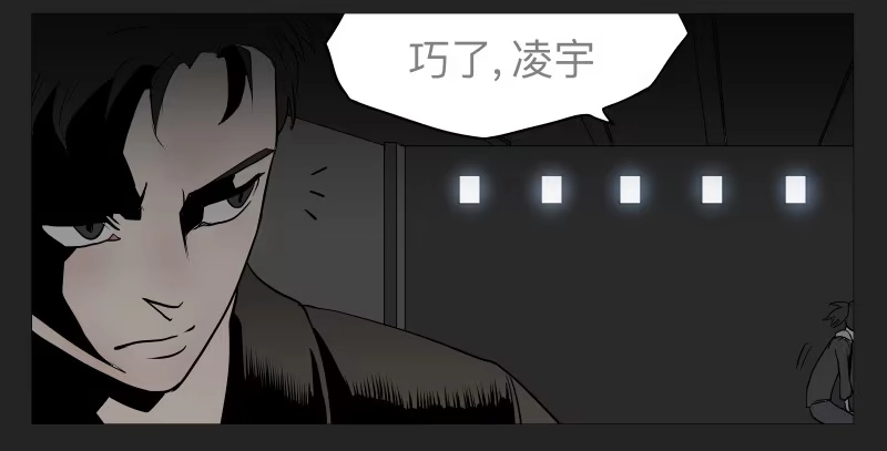 《祈灵》022-却缘谭08 第33页