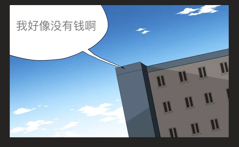 《祈灵》022-却缘谭08 第20页