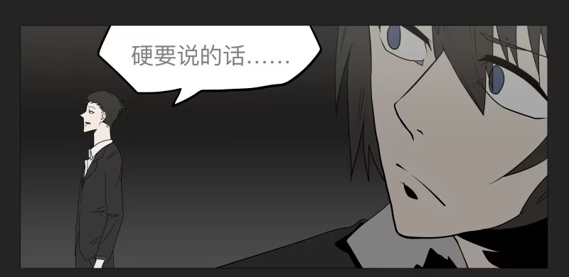 《祈灵》022-却缘谭08 第28页