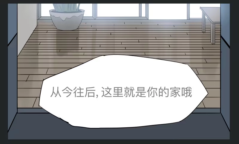 《祈灵》022-却缘谭08 第9页