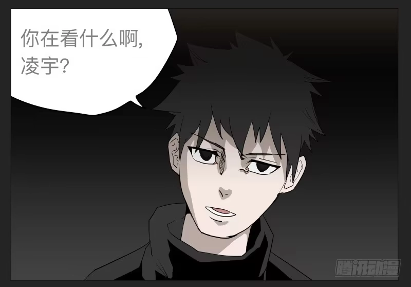 《祈灵》022-却缘谭08 第24页