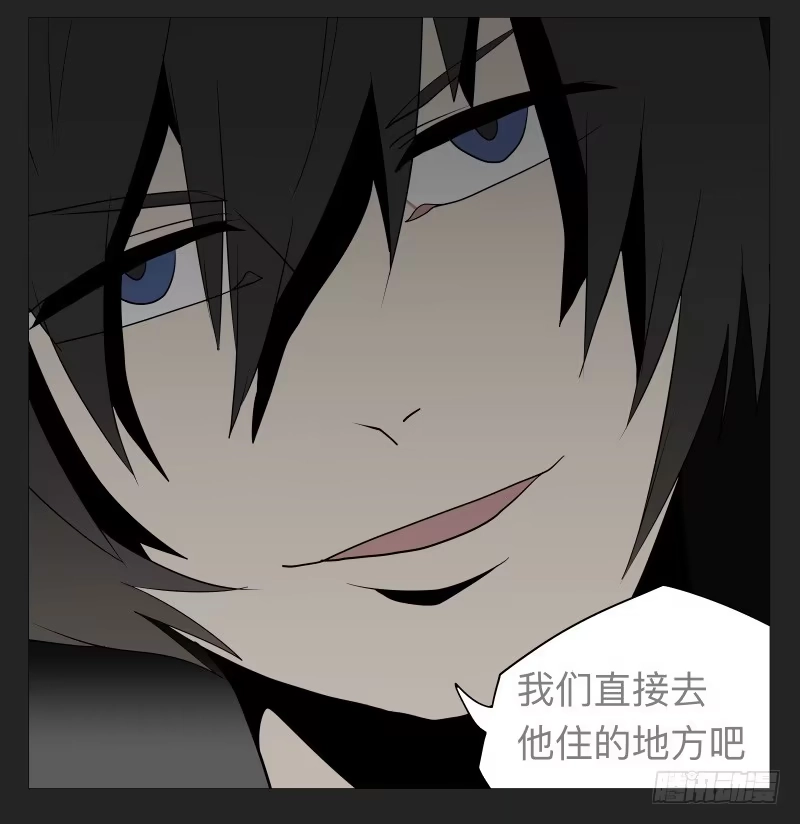 《祈灵》022-却缘谭08 第35页