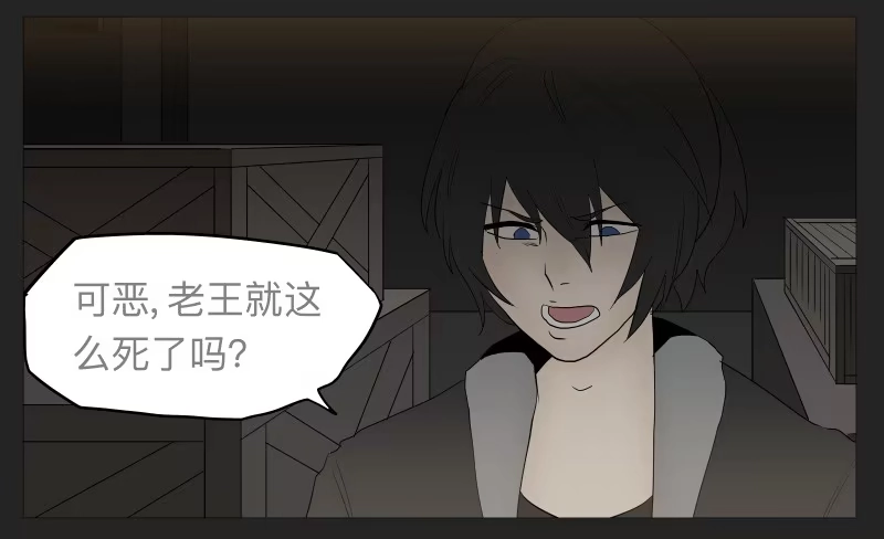 《祈灵》022-却缘谭08 第22页