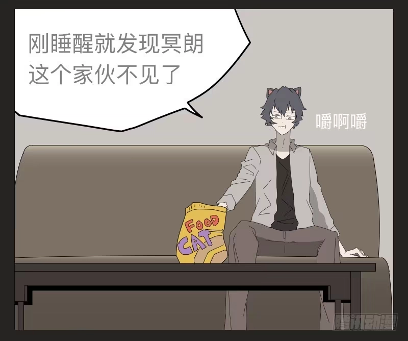 《祈灵》022-却缘谭08 第4页