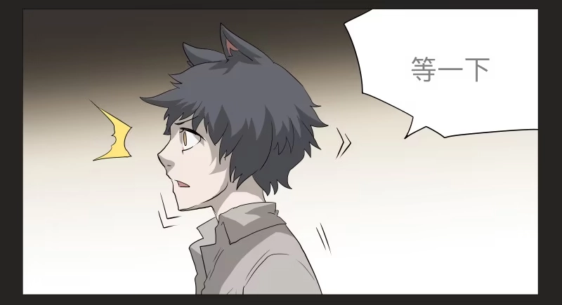 《祈灵》022-却缘谭08 第18页