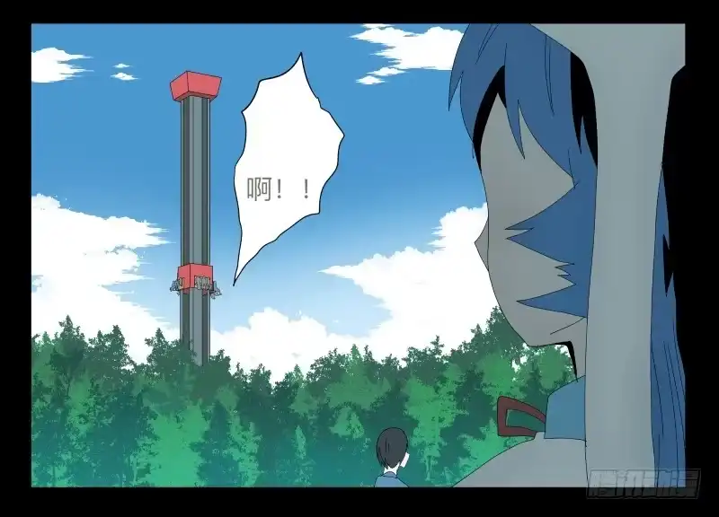 《祈灵》023-却缘谭09 第30页