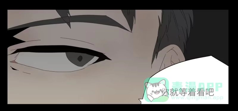 《祈灵》023-却缘谭09 第21页
