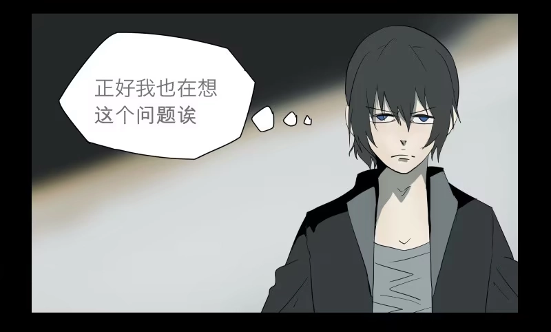 《祈灵》023-却缘谭09 第12页