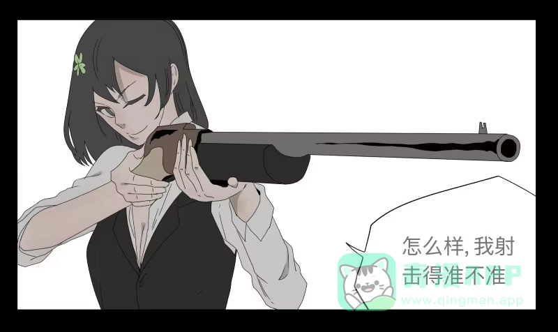 《祈灵》023-却缘谭09 第26页