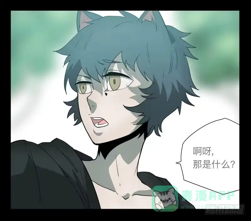 《祈灵》023-却缘谭09 第6页