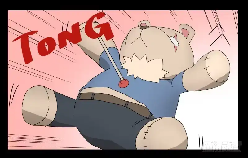 《祈灵》023-却缘谭09 第25页