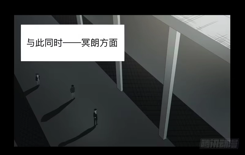 《祈灵》023-却缘谭09 第8页