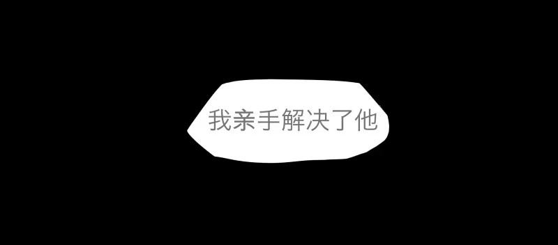 《祈灵》023-却缘谭09 第22页