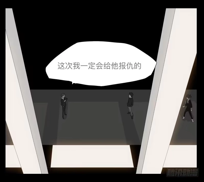 《祈灵》023-却缘谭09 第20页
