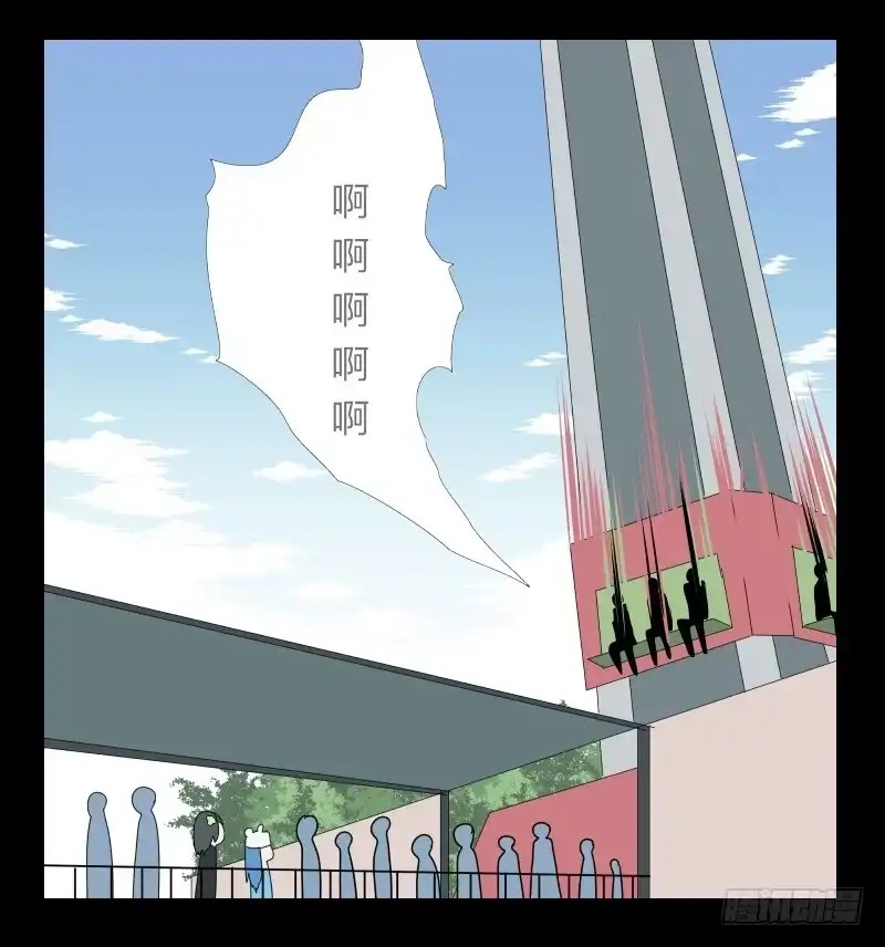 《祈灵》024-却缘谭10 第7页