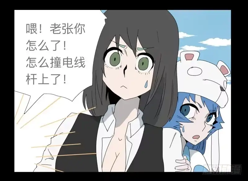 《祈灵》024-却缘谭10 第12页
