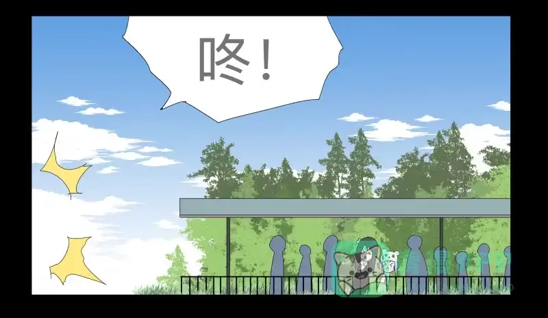 《祈灵》024-却缘谭10 第11页