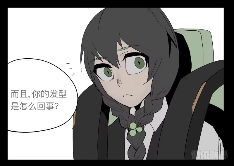 《祈灵》024-却缘谭10 第18页