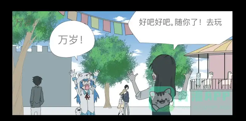 《祈灵》024-却缘谭10 第1页