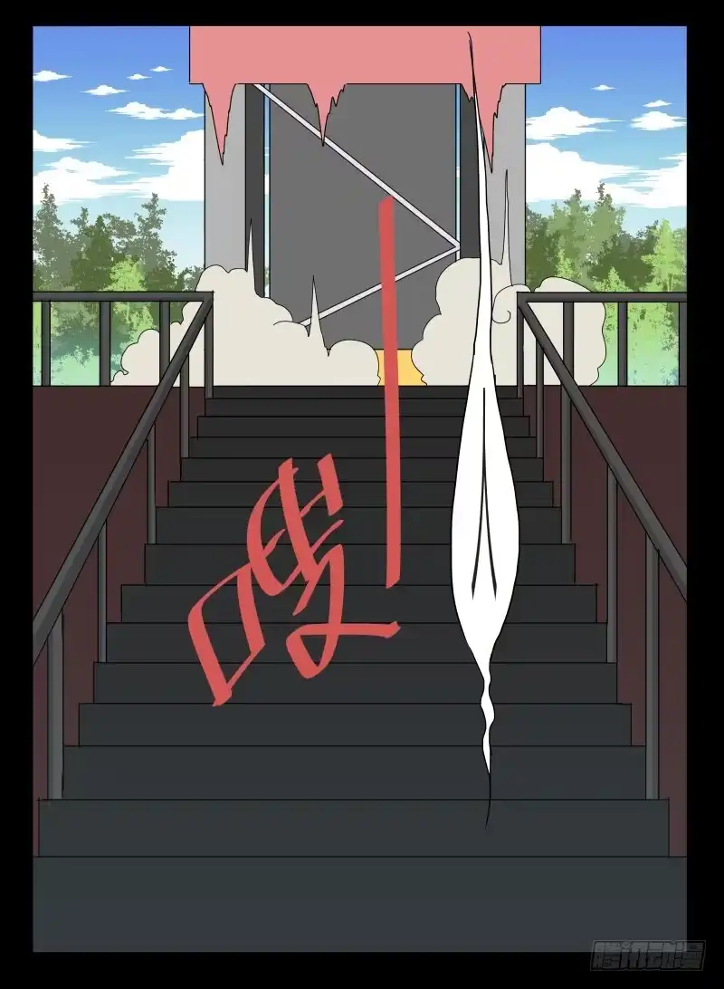 《祈灵》024-却缘谭10 第28页