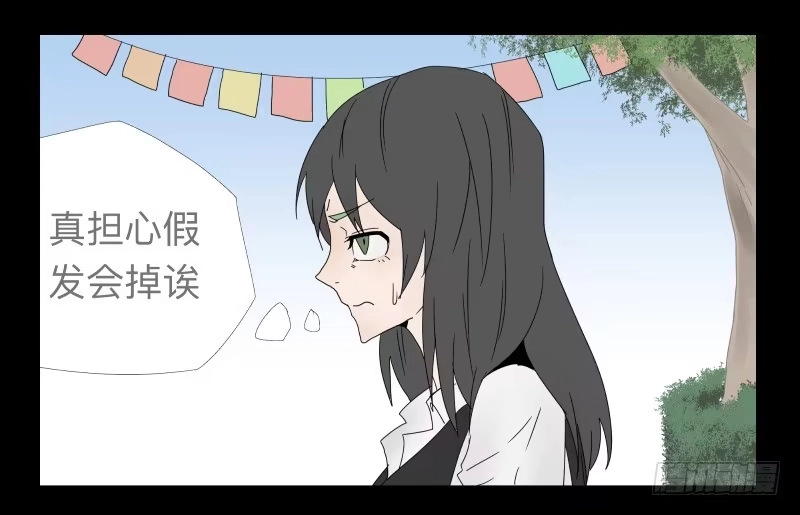 《祈灵》024-却缘谭10 第2页