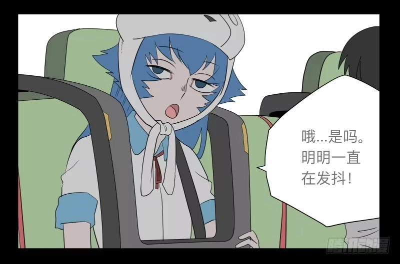 《祈灵》024-却缘谭10 第25页