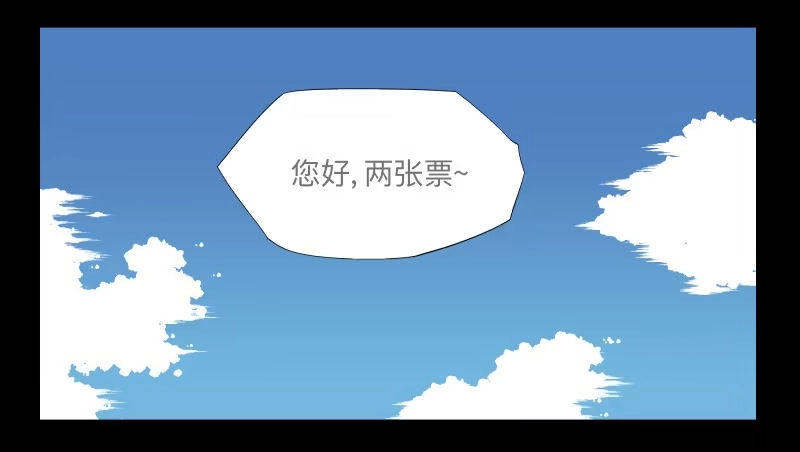 《祈灵》024-却缘谭10 第3页