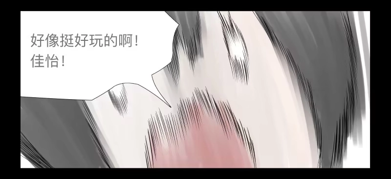 《祈灵》024-却缘谭10 第33页