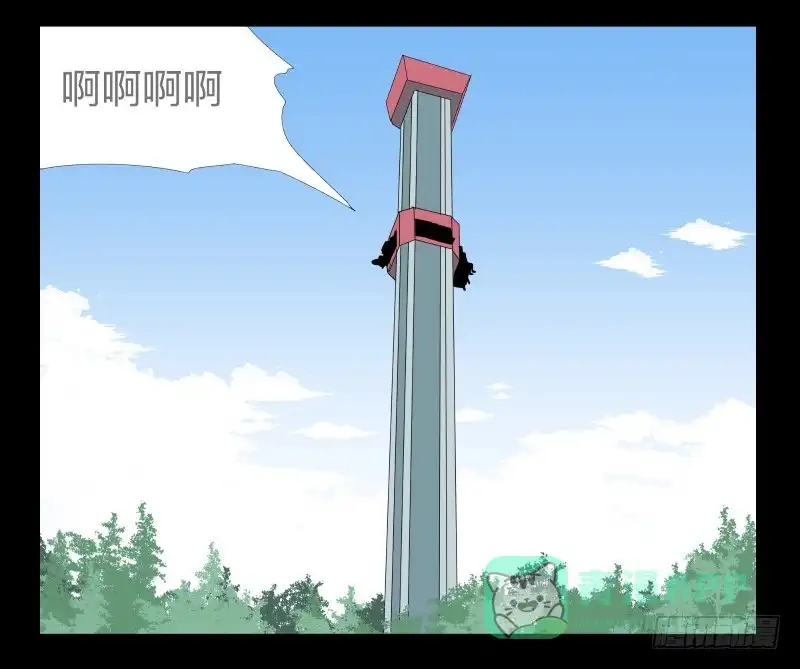 《祈灵》024-却缘谭10 第6页