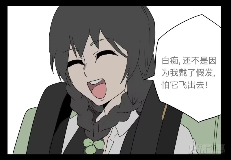 《祈灵》024-却缘谭10 第19页