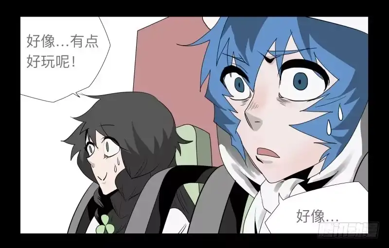 《祈灵》024-却缘谭10 第30页