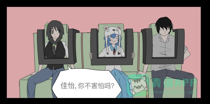 《祈灵》024-却缘谭10 第16页