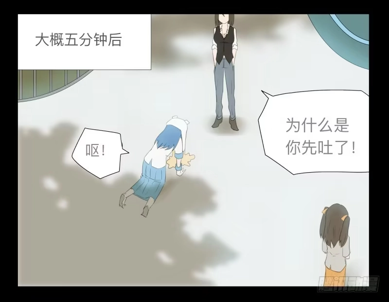 《祈灵》025-却缘谭11 第34页
