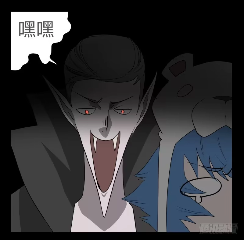 《祈灵》025-却缘谭11 第10页