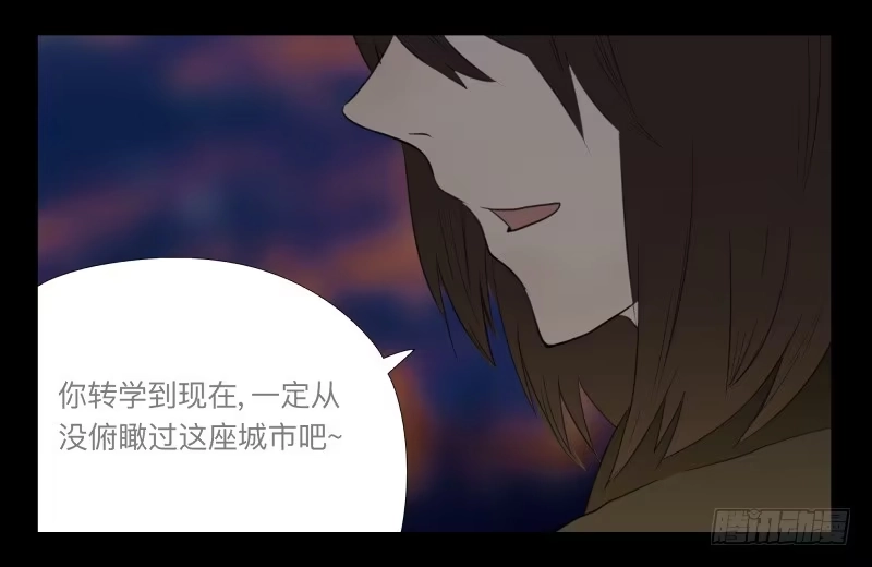 《祈灵》025-却缘谭11 第23页