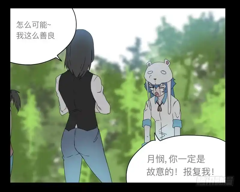 《祈灵》025-却缘谭11 第15页