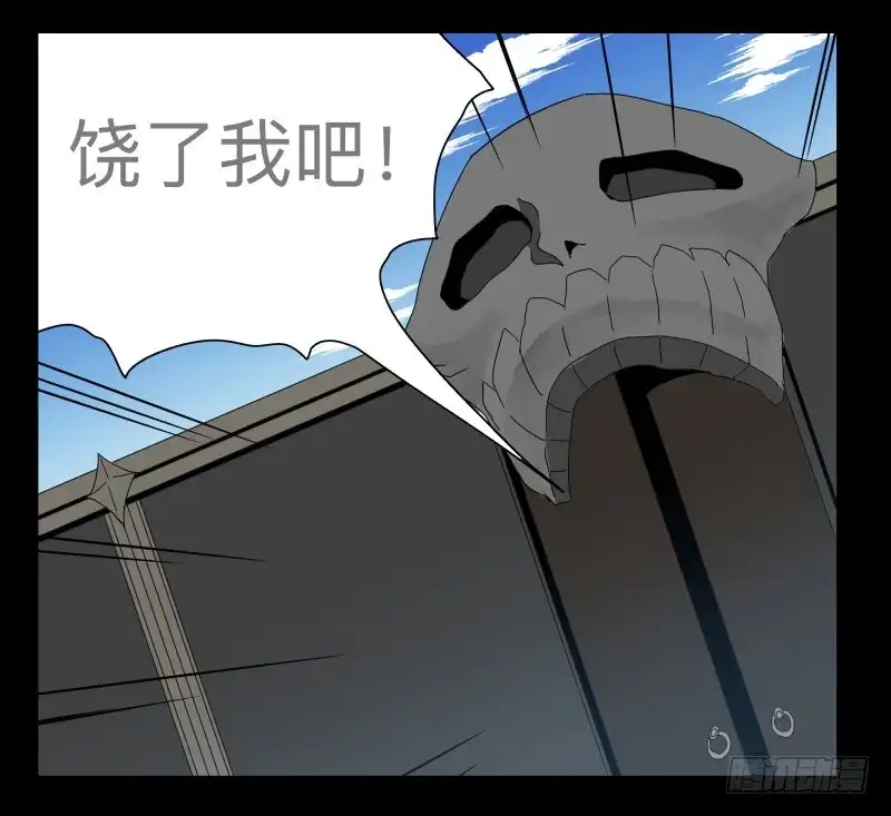 《祈灵》025-却缘谭11 第14页