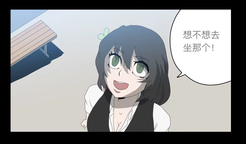 《祈灵》025-却缘谭11 第18页