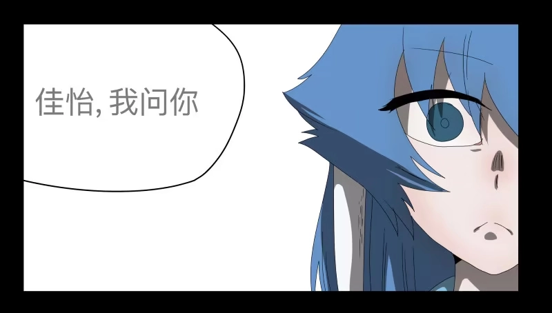 《祈灵》025-却缘谭11 第17页
