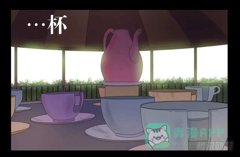 《祈灵》025-却缘谭11 第31页